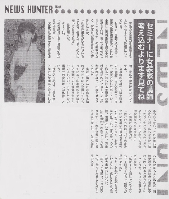 男女共学制の史的研究　橋本紀子 男女共学制の史的研究 : 橋本紀子 | HMV&BOOKS online