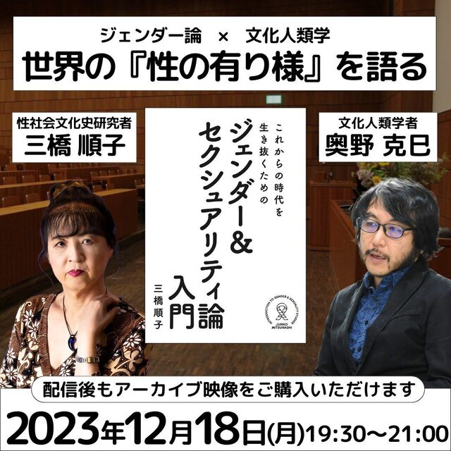ちらしジュンコ道.jpg