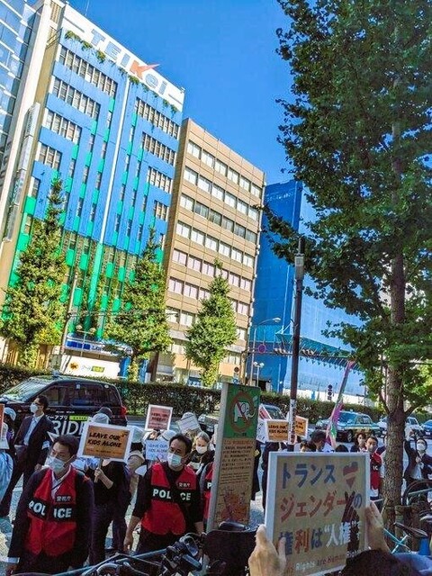 トランスヘイトデモ20231021-1.jpg
