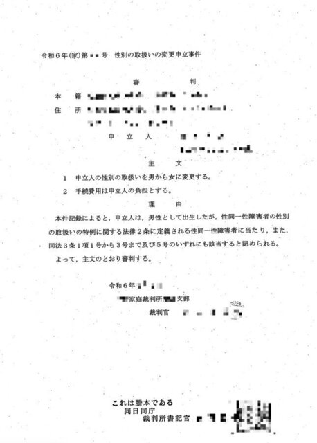 九州地方の火災1.jpg