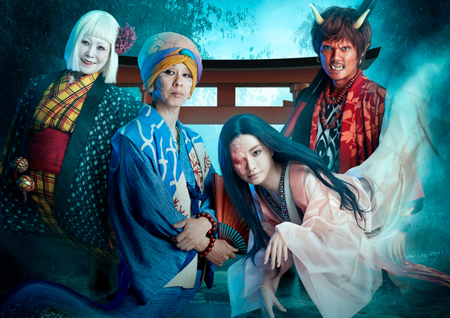 妖怪シェアハウス2.jpeg