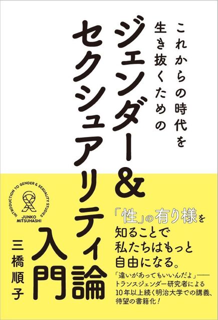 書影(最終)-2.jpg