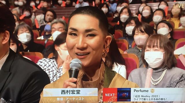 西村宏堂.jpg