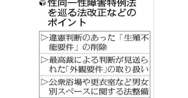 読売新聞20231124.jpg