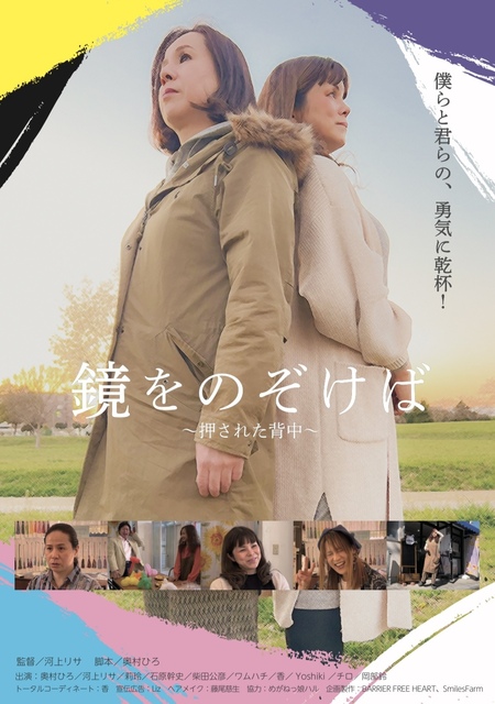 鏡をのぞけば.jpg