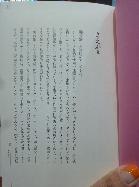P1120938 (2).JPG