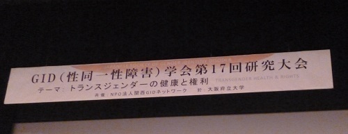P1200227.JPG