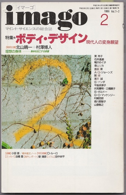 imago199602(2).jpg